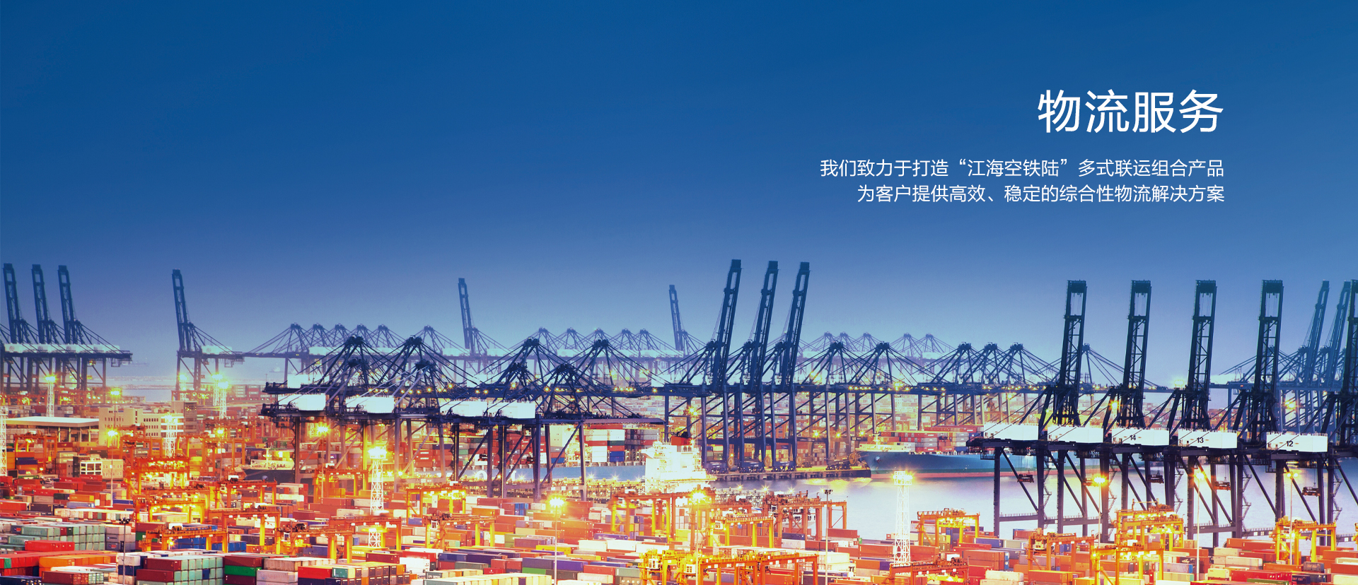 南宫NG·28(中国)相信品牌力量,南宫28娱乐相信品牌的力量,NG28相信品牌的力量集团
